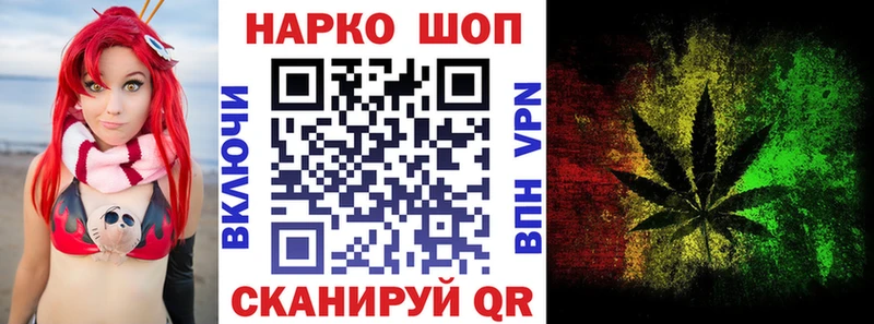 Где найти наркотики Белинский ГАШ  Марихуана  Кокаин  СК  МЕФ 