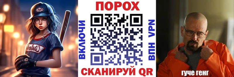 АМФЕТАМИН 98%  гидра ТОР  Белинский 