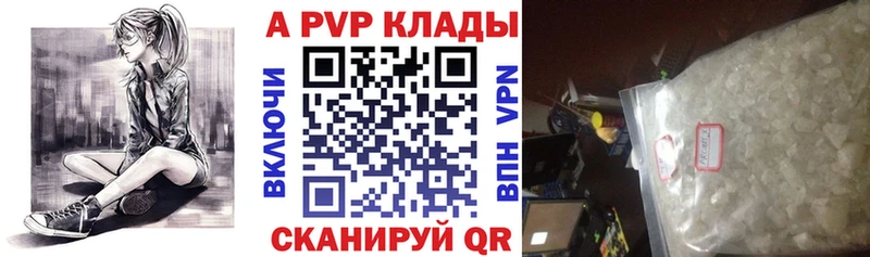 цены Белинский Alfa_PVP мука