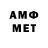 Метамфетамин витя Adam Halbauer