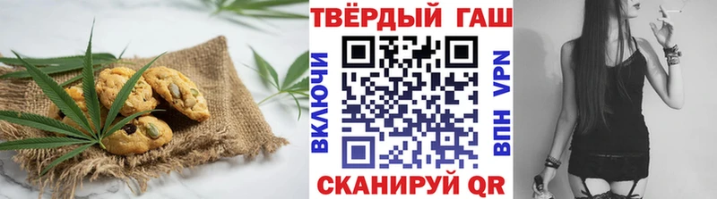 Cannafood конопля Белинский
