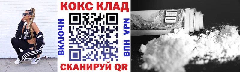 OMG маркетплейс  Белинский  Кокаин Columbia 