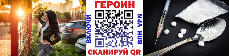 MEGA ONION Белинский нарко площадка клад Героин Heroin