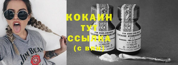 марки nbome Балахна