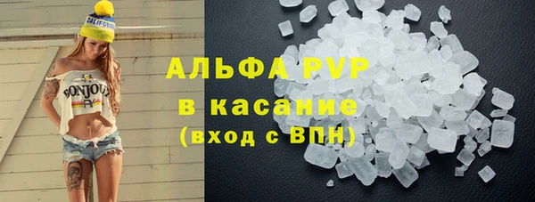 кокаин VHQ Балабаново