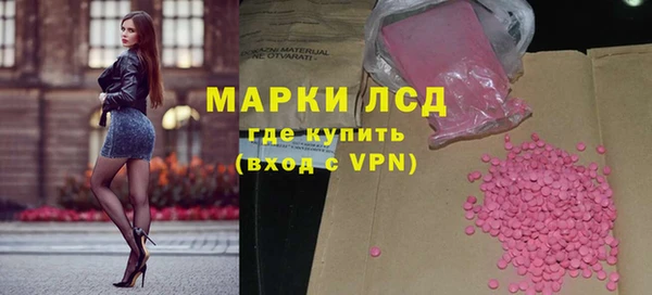 марки nbome Балахна