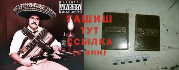 меф Баксан