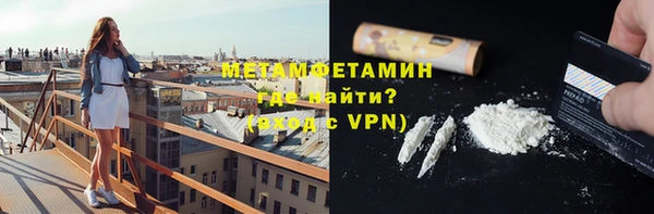 марки nbome Балахна