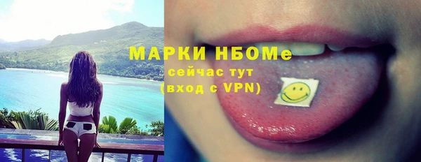 кокаин VHQ Балабаново