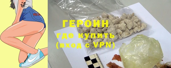 марки nbome Балахна