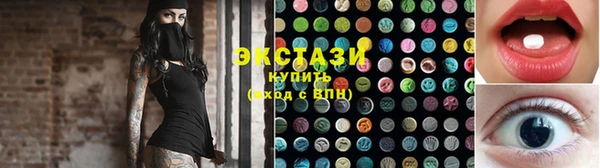 скорость Арсеньев