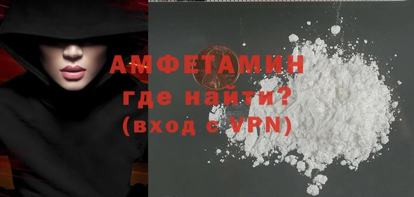 кокаин VHQ Балабаново