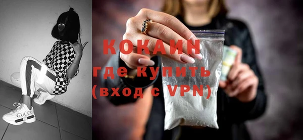 кокаин VHQ Балабаново