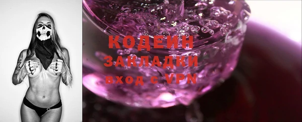 кокаин VHQ Балабаново