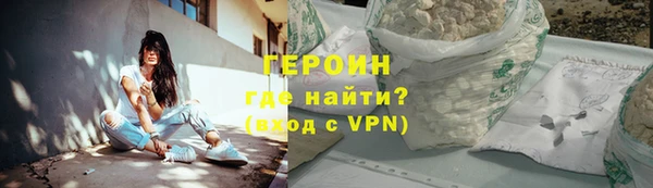 марки nbome Балахна