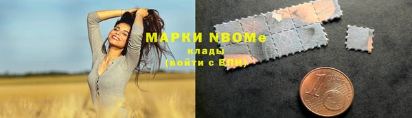 марки nbome Балахна