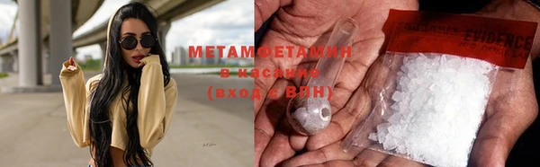крисы Армянск