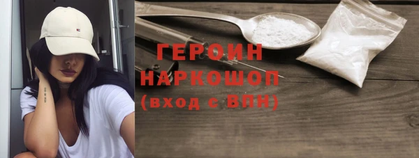 марки nbome Балахна
