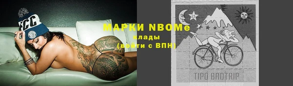 марки nbome Балахна
