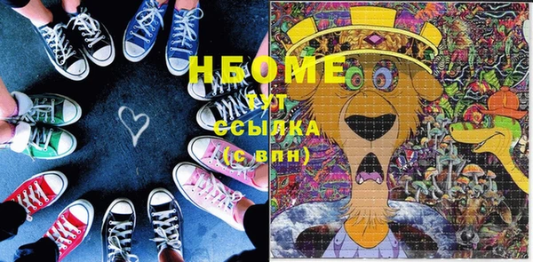альфа пвп VHQ Семикаракорск