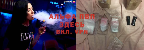 кокаин VHQ Балабаново