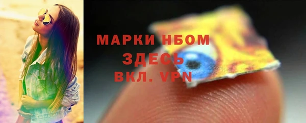 марки nbome Балахна
