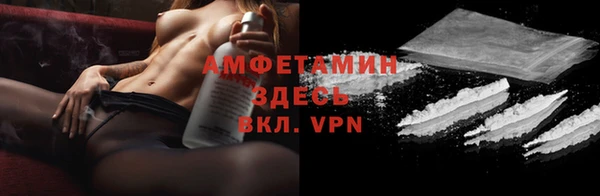 марки nbome Балахна