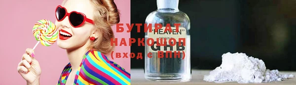 меф Баксан