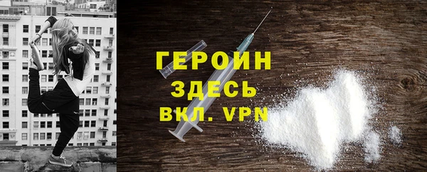 кокаин VHQ Балабаново