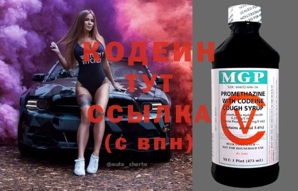 кокаин VHQ Балабаново
