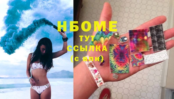 кокаин VHQ Балабаново
