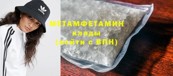 кокаин VHQ Балабаново