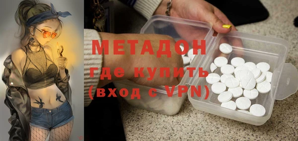 кокаин VHQ Балабаново