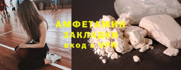 меф Баксан