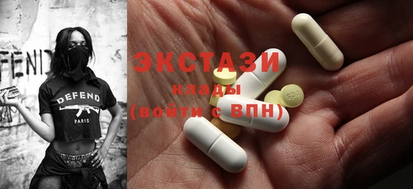 марки nbome Балахна