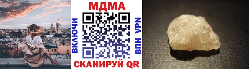 MDMA VHQ как найти Белинский