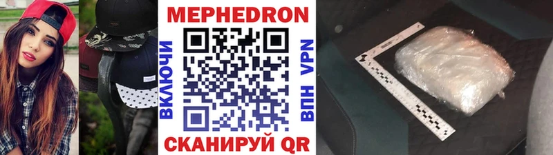 Меф 4 MMC  купить   Белинский 