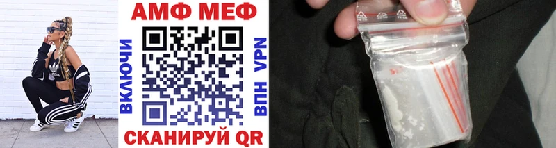 Первитин Methamphetamine  Белинский 