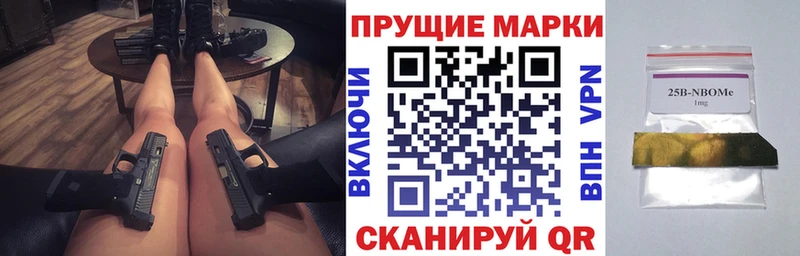 мега зеркало  Белинский  Марки NBOMe 1,5мг 