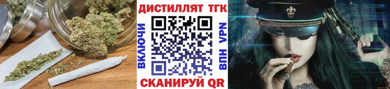 Дистиллят ТГК жижа Белинский