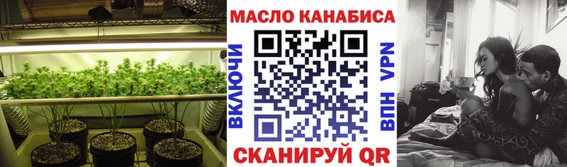 дарнет шоп  Белинский  Дистиллят ТГК жижа 