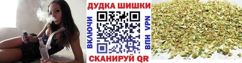 Шишки марихуана LSD WEED  blacksprut сайт  Белинский 